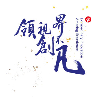 企業文化